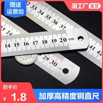  Ruler ruler diameter measurement ruler Ruler measurement with retro portable high precision office surveying and mapping Woodworking accuracy
