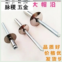 Aluminum extended pull stud opening blind rivet extra long rivet door lock pull pin lock rivet super long cap edge