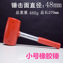 Decoration tool rubber hammer tile floor marble mounting hammer no elastic rubber hammer leather hammer hammer