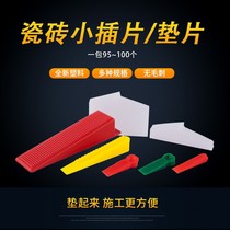 Tool Card Stickup Tiles Find Flat Theorizer Leveller Wall Clay Tile Work Cross Wedge MAGNETIC BRICK FIXER