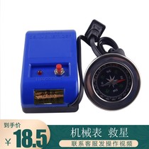 Watch repair tool high-grade watch demagnetization compass demagnetizing watch maintenance mechanical watch demagnetization