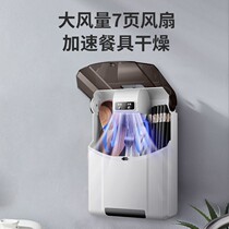 Chopsticks machine Home drying machine wall-mounted free-punch kitchen dust-proof mold minimalist small chopstick cylinder box cage