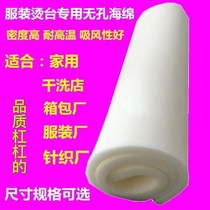 Hot plate sponge clothing hot plate non-porous sponge punching hole sponge ironing non-porous sponge for ironing table felt pad