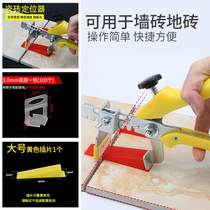 Tile-shaped flat-floor tile special tool for levelling and levelling the levelling machine with a suction cup paving floor tiles