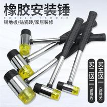 Steel pipe handle multifunctional rubber mounting hammer nylon hammer replaceable double hammer 25mm small leather hammer diy sewing tool