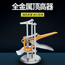 Ceramic Brick Supports Indoor Support Frame Bay Tiling Machine Base Worksite Manual Regulation Lifting High And Low Wall Brick