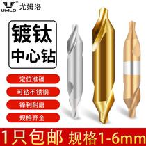 Korea yhok cobalt-containing titanium-plated center drill stainless steel Special Center drill with Cone Guard cutting pin quick center drill 60 degrees