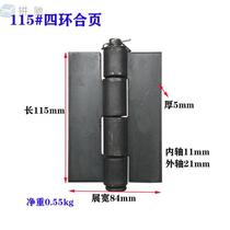 Pingchi thick heavy heavy-duty long tongue electric welding hinge truck compartment unloading hinge chain warehouse door iron folding hardware accessories