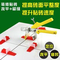 Instrumental mud leveling auxiliary clips tile work paving floor tiles Find a flat tile Divine Instrumental Tool can locate replacement needle leveling