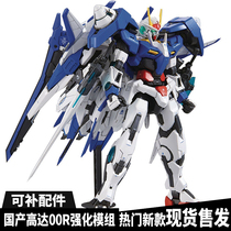 Big class Gundam model robot assembly mg unicorn HG red heretic mecha blind box Hand Toy Boy