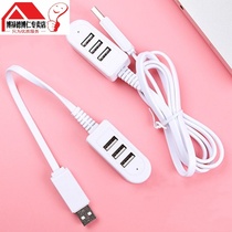 USB splitter one drag three HUB HUB U disk laptop extender mobile phone charging keyboard mouse
