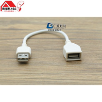 Suitable for usb2 0 extension wire am-af public-to-mother all-bag type computer data transmission extension cord