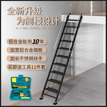 Household aluminum alloy folding attic ladder thickened ten-step eleven-step mobile telescopic stairs indoor and outdoor platform ladder