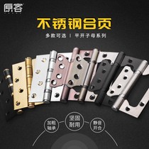 Stainless steel female hinge silent bearing door folding loose leaf hinge stainless steel brushed 4 inches