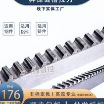 High-precision keyway broach Yifeng high-quality single-key broach 3 4 5 6 chamfer 18-30-50-80