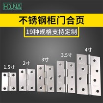 Cabinet door flat open hinge 304 stainless steel thickened hinge doors and windows hardware folding small hinge 1 2 4 inches
