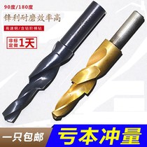 Countersunk head step drill straight shank two-stage stepped drill screw sinkhole with cobalt high speed steel hemp flower chamfered stainless steel