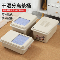 Tea bucket flat small tea bucket tea bucket small tea tray trash bin tea table bucket small