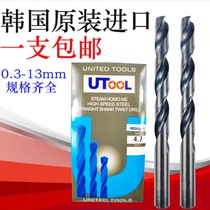 South Korea Imports UTOOL straight shank Twist Drill Bit of Ultra Hard Punch Steel 2mm Die Stainless Steel Special Drilling