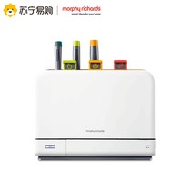 190 chopping cutter chopsticks machine Home chopping machine drying and sorting cutting board tool holder