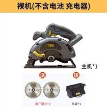 Rechargeable circular saw 1 power tool 20v lithium electric circular saw chainsaw woodworking portable cutting machine