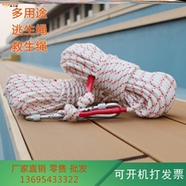 High-rise take-out artifact High-rise take-out express hanging basket hanging object self-locking device Fall-proof safety rope Safety rope wear-resistant