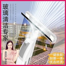 Glass artifact household double-sided tall building high outdoor brush window strong cleaning tool glass scraping