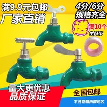 Home Indoor 4 points 6 points 1 inch cast iron tap Quick opening slow open old thickened thickened outdoor copper core tap