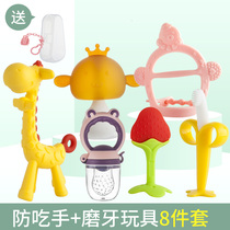 Baby biting his teeth stick bell baby hand ring small mushrooms tooth silicone toy fruit and vegetables can be boiled for 6 months