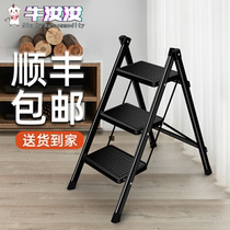 Indoor folding ladder Household small ladder Family with thickened aluminum alloy stairs two-three-step multi-function ladder stool