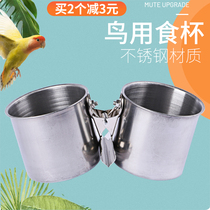 Stainless steel bird bowl with clip with cup holder stainless steel bird bowl Parrot Bird Box feeder Starling brother bird food Cup bird cage accessories