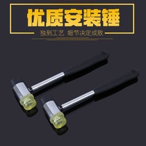 Steel pipe handle mounting hammer double head replaceable hammer object solid rubber nylon small hammer rubber hammer