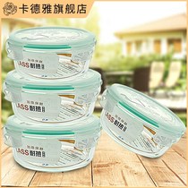 Box storage glass bowl round box lunch transparent ice bowl with lid household box number fresh-Keeping set Big Box