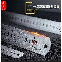 Kitchen steel ruler stainless steel ruler steel ruler iron ruler 30cm 50cm baking tool