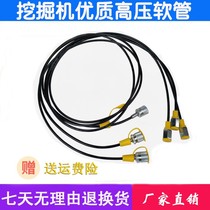 High pressure pressure measuring hose assembly 63Mpa pressure measuring joint excavator hydraulic system test tubing pressure gauge line