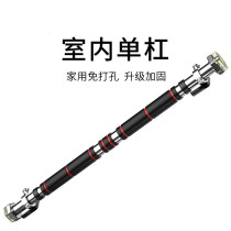 Pull-up horizontal bar male home practice arm force indoor door frame door telescopic single bar sports fitness equipment
