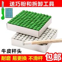 Pool club gun head head leather head billiards head pool club head hood head head table table club mouth billiards supplies accessories