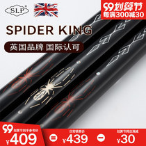 SLP Chinese black 8 black eight eight clubs hand-carved small head billiard club snooker table Club