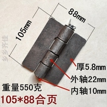 Large door hinge Cabinet door Steam rail plate hinge hinge Small hinge equipment Heavy modification thick heavy truck thick T