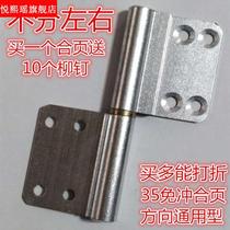 Aluminum Alloy Golden Gate Banner-Shaped Hinge Detachable Hinge Toilet Door Toilet Door Bathroom Door with detachable hinge hinge