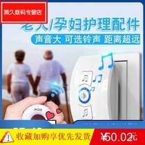 2017新款老人无线呼叫器儿童孕妇叫人铃家用护理呼叫铃超远距离服新