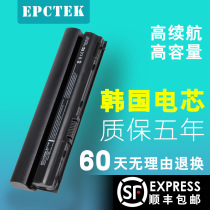 DELL戴尔Latitude E6120 E6220 E6230 E6320 E6330 E6430S RFJMW TPHRG 7FF1K NGXCJ GYKF8 V7M6R笔记本电池