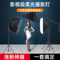 (280W mobile phone remote control three-color light) professional supplementary light photo studio set small product shooting set