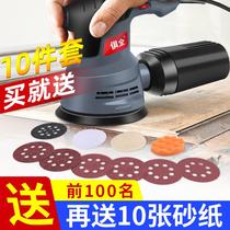 Small mini woodworking electric sanding machine sanding Putty Wood Furniture Wall polishing tool