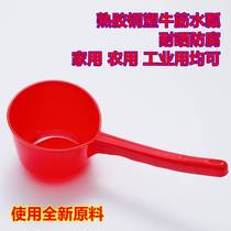 Thickened plastic long handle industrial water spoon acid and alkali resistant raw material spoon factory water scoop water scoop stall noodle soup spoon