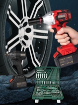 Socket ratchet wrench set combination with car auto repair car repair toolbox Car repair tool set