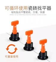 Tile Finder appliquer Brick Wall Brick Leveling Tool Brick Paving Brick positioning Divine Instrumental Magnetic Brick Clay Tile Engineering Aids