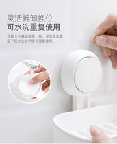 Soap box suction cup wall-mounted bathroom soap box Tai Li double layer non-perforated soap holder drain