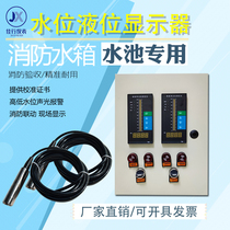 Electronic water tank water level liquid level display fire-fighting pool sink liquid level transmitter control alarm wireless type