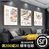 Skin management hanging painting medical beauty beauty salon decorative wall mural hospital publicity picture half poster